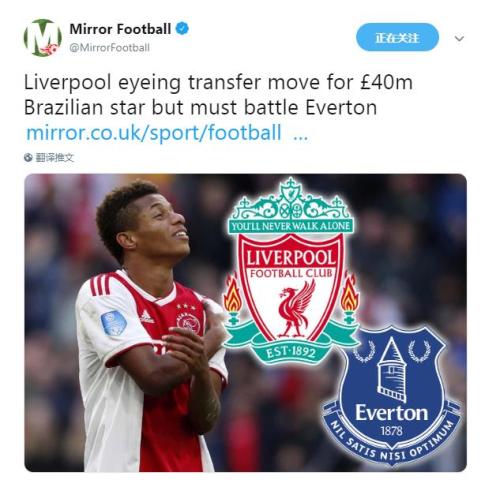  尼斯中场天才续约受阻，英超豪门加入争夺战  